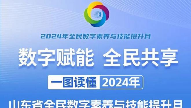 忍耐到了极限！曼联球迷赛后爆破社媒怒喷拉师傅：退役吧！卖去巴黎